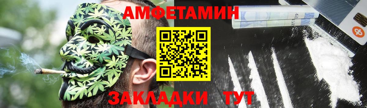 Гашиш  Сертолово  МЕФ кристаллы  Codein  Канабис  Вход с VPN  Cocaine 