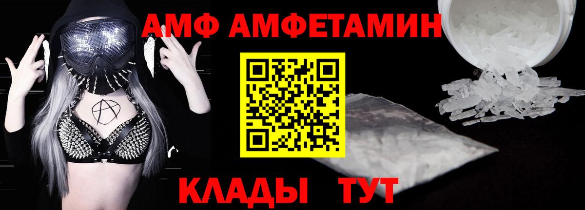 Амфетамин 98% Сертолово