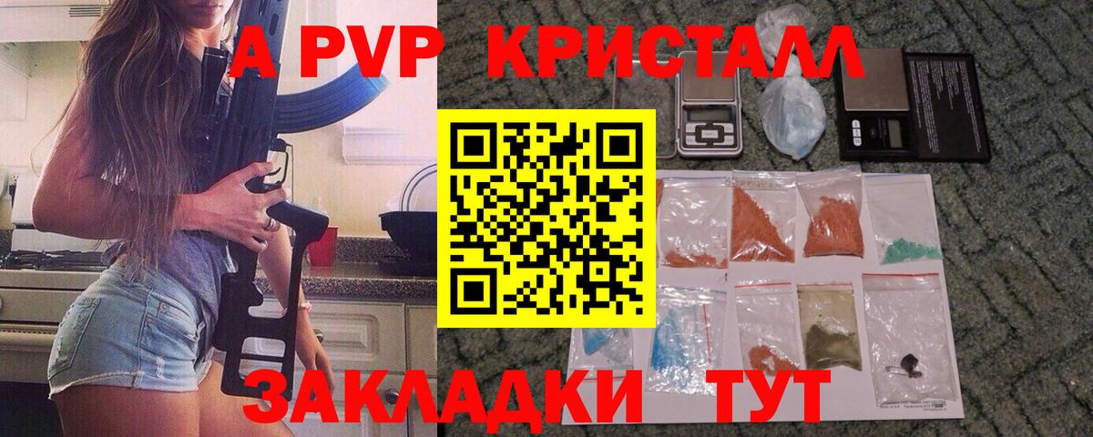 A-PVP СК КРИС Сертолово