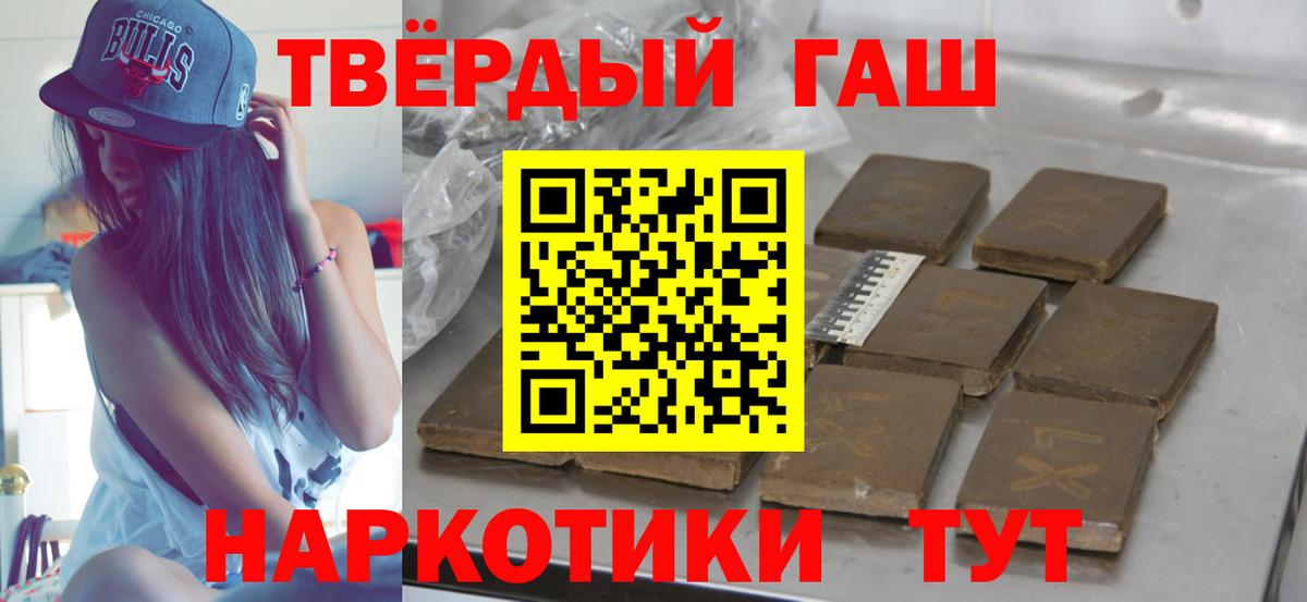 Гашиш Изолятор Сертолово