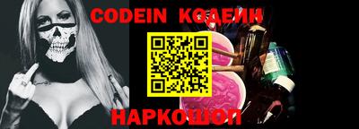 наркотики Севастополь
