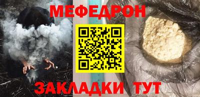 наркотики Севастополь