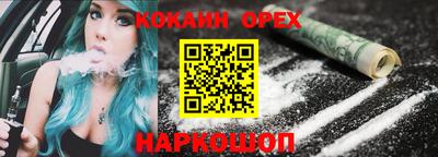 наркотики Севастополь