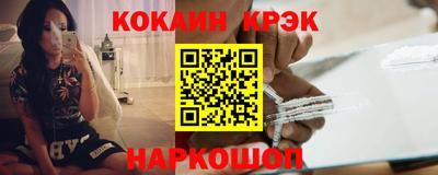наркотики Севастополь