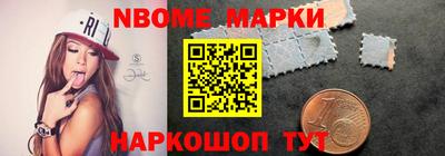 шишки Сланцы