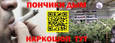 наркотики Севастополь