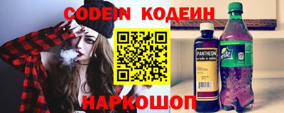 наркотики Севастополь
