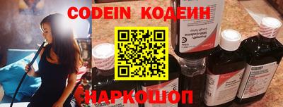 СК Северобайкальск