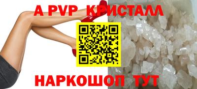шишки Сланцы