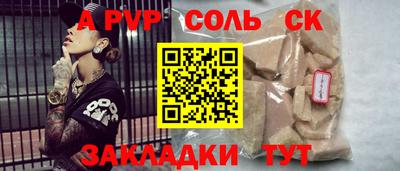 гидропоника Славянск-на-Кубани