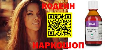 СК Северобайкальск