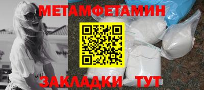 наркотики Севастополь
