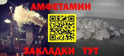 шишки Сланцы