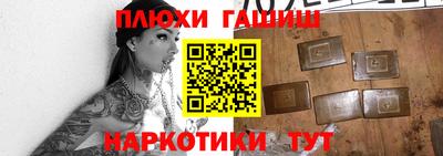 гидропоника Славянск-на-Кубани