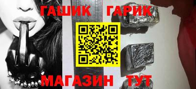 шишки Сланцы