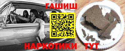 наркотики Севастополь