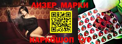 круглые Славгород