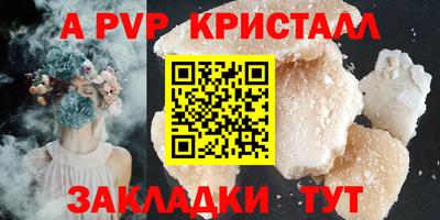 МДПВ Свободный