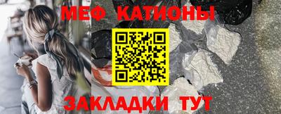 СК Северобайкальск