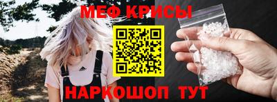 наркотики Севастополь