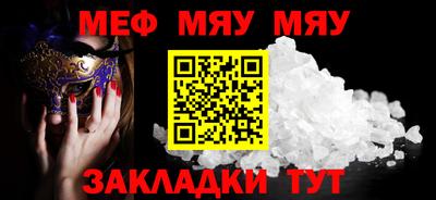 наркотики Севастополь
