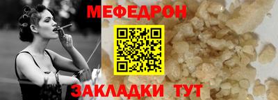 СК Северобайкальск
