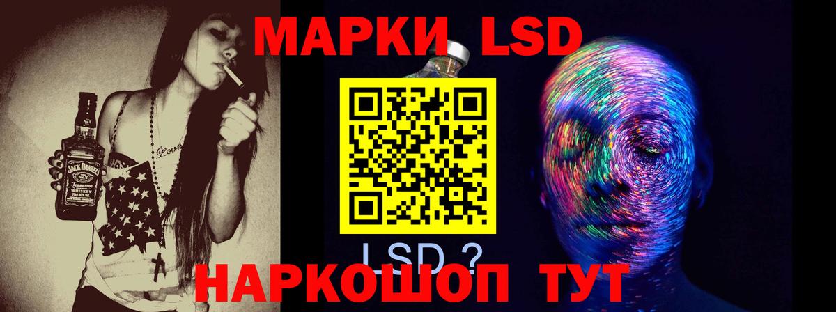 Сертолово  LSD-25 экстази  Вход с VPN    ССЫЛКА  Лсд 25 экстази ecstasy 
