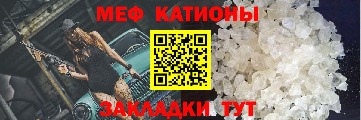 Мефедрон 4 MMC  Вход с VPN  МЕГА ССЫЛКА  Сертолово  где продают   Меф мяу мяу  Мефедрон 