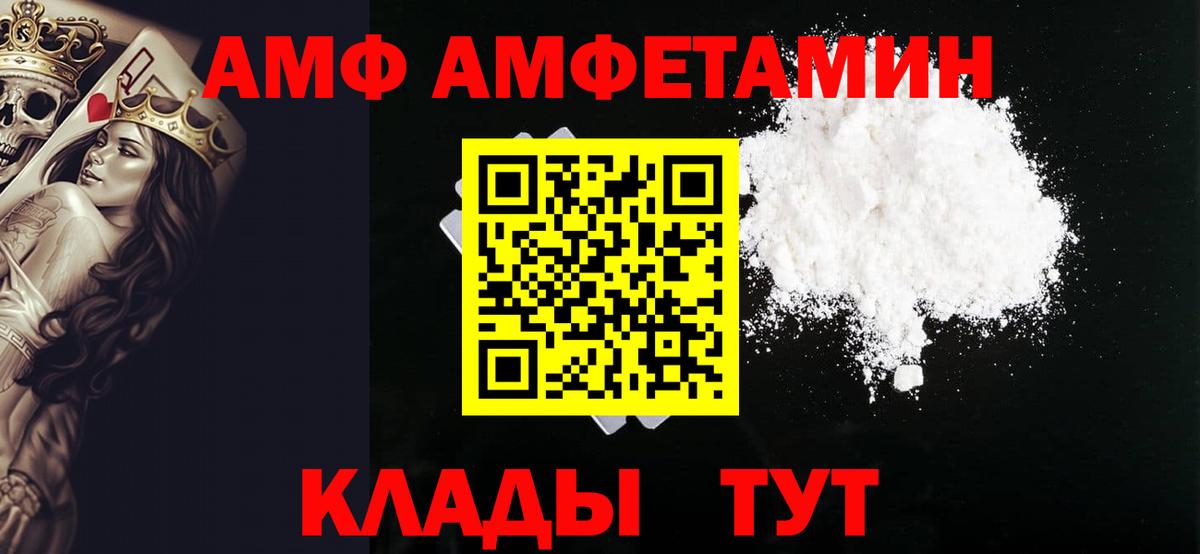 Первитин витя  Первитин витя  Сертолово  Вход с VPN 