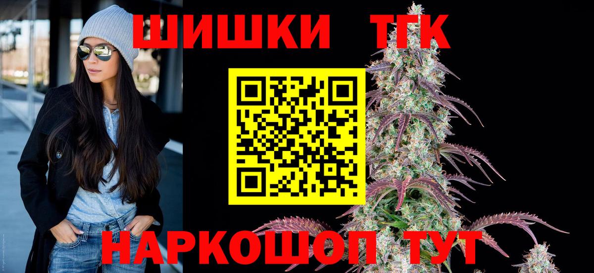Сертолово  Канабис THC 21%  Шишки марихуана SATIVA & INDICA  Шишки марихуана планчик  Конопля LSD WEED  Вход с VPN 