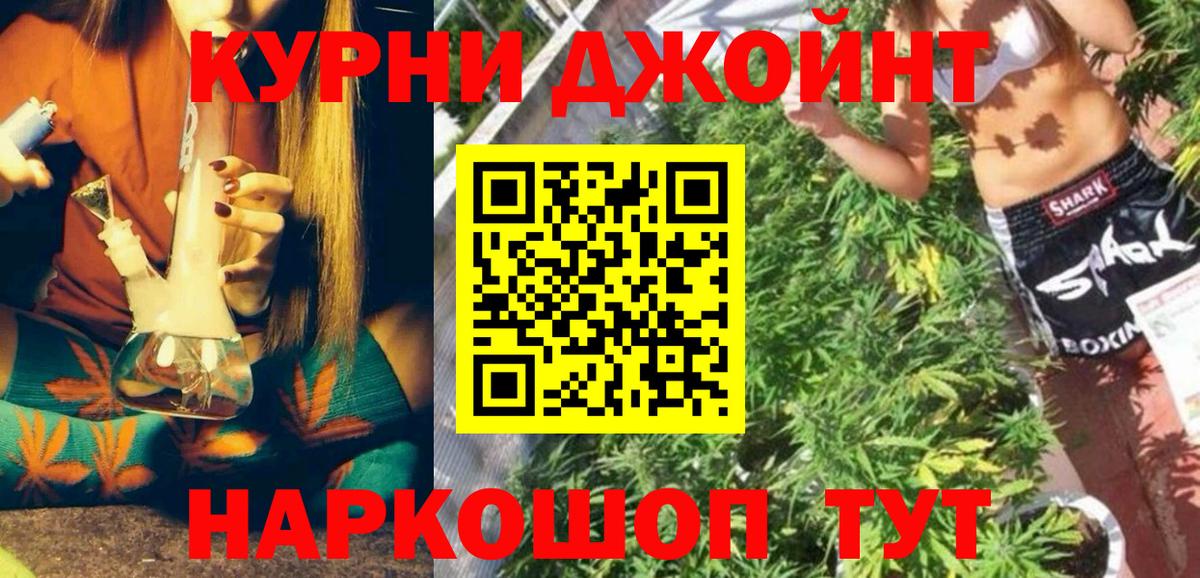 МАРИХУАНА ГИДРОПОН Сертолово